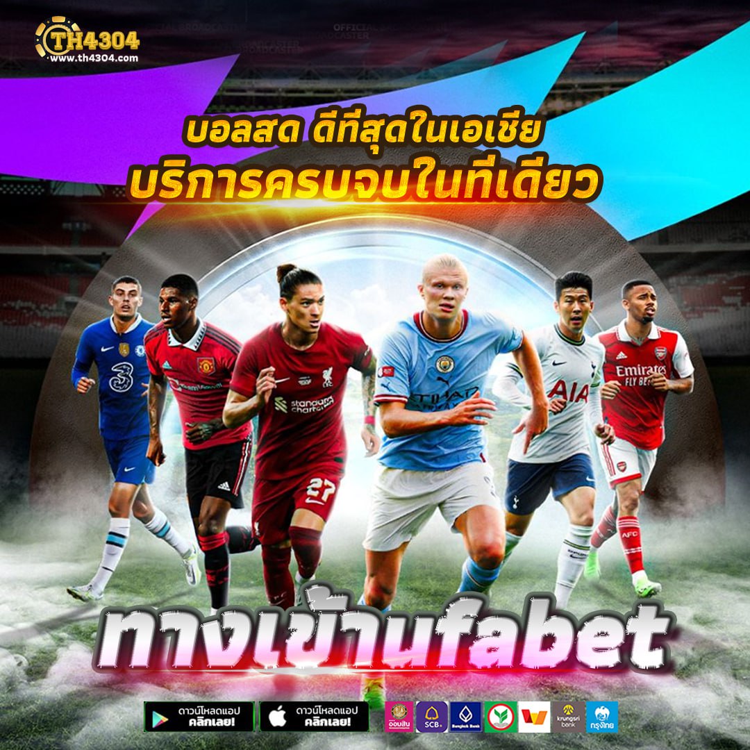 Free Spin คาสิโนมือถือ โบนัสดี โปรโมชั่นสูงที่สุดในไทย 2024