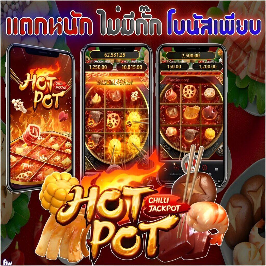 Frenzy 1688 คาสิโนออนไลน์อันดับหนึ่ง ร่วมสนุกได้ทุกวัน
