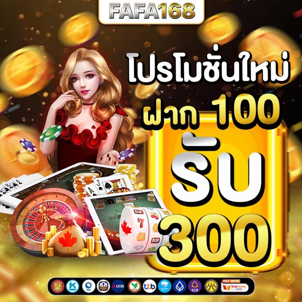 Fullslotpg: รวมเกมคาสิโนออนไลน์ที่ดีที่สุดในไทย 2025