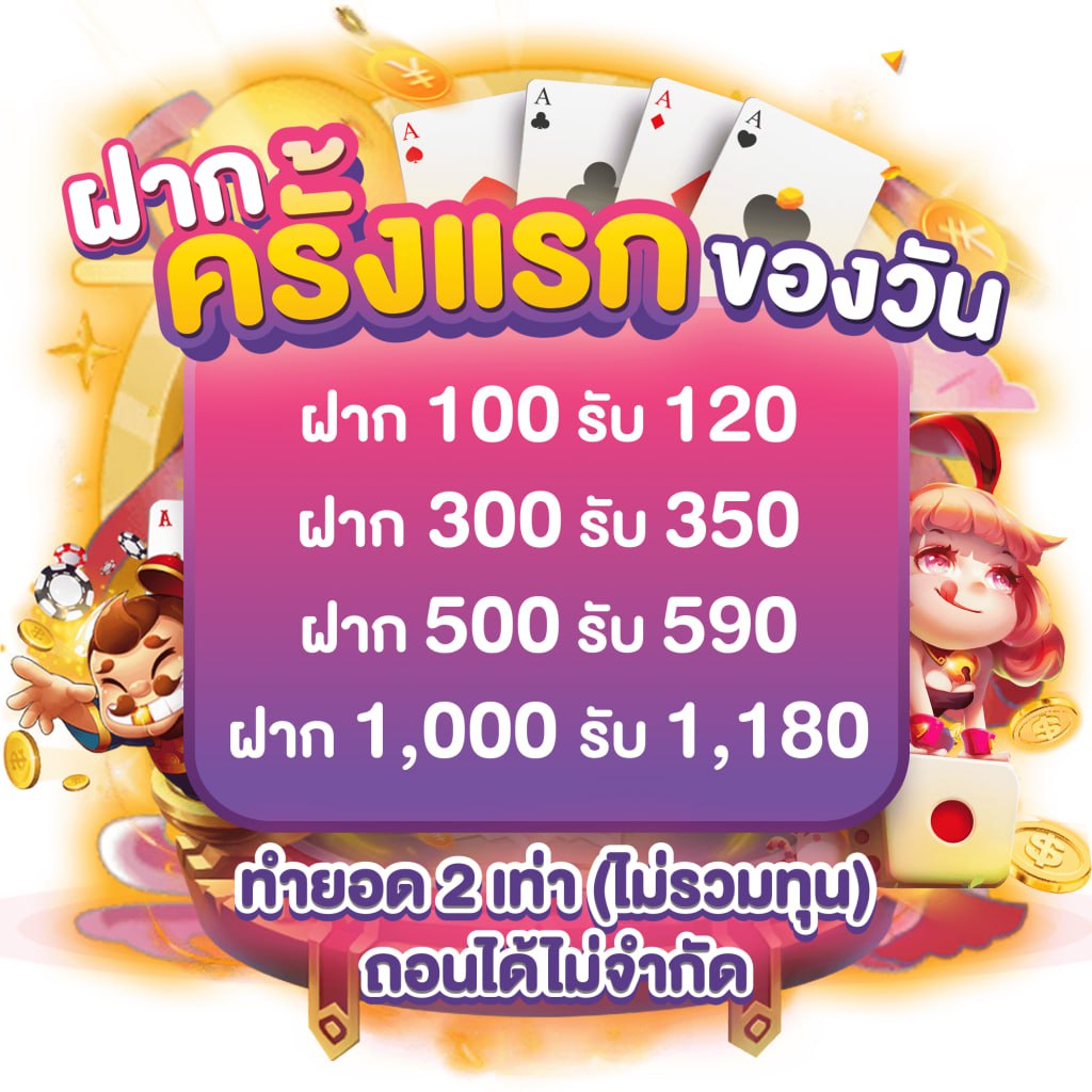 G2G1 Slot: สนุกกับสล็อตออนไลน์ยอดนิยมในไทย