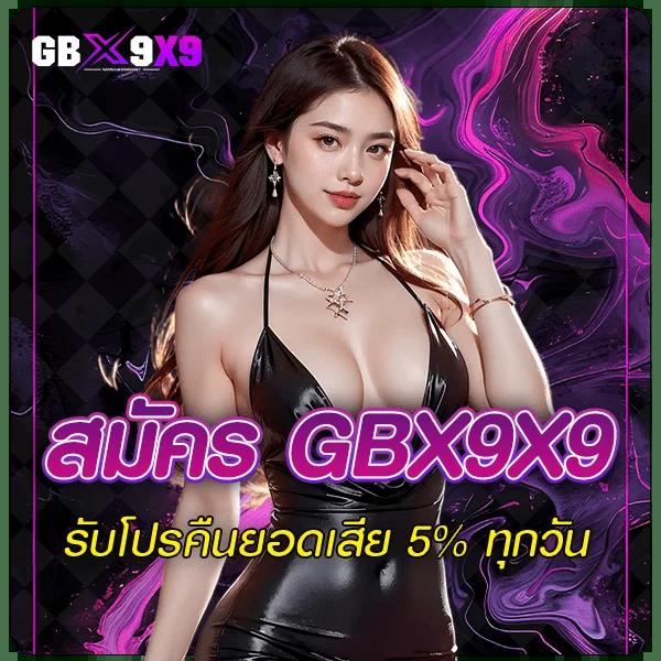 G2G289 คาสิโนออนไลน์ชั้นนำ เล่นง่าย รางวัลมากมาย