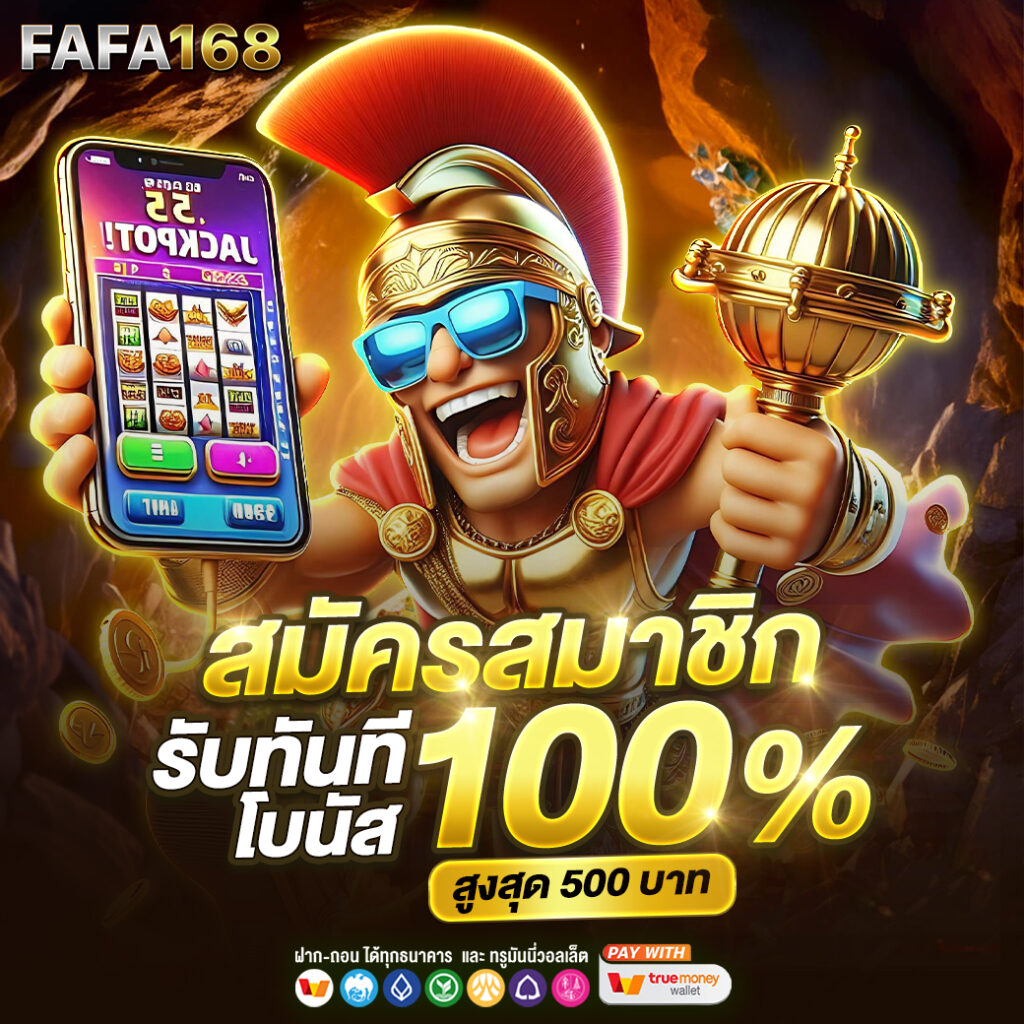 G2G88 คาสิโนสดออนไลน์ ระบบทันสมัย รางวัลมากมาย