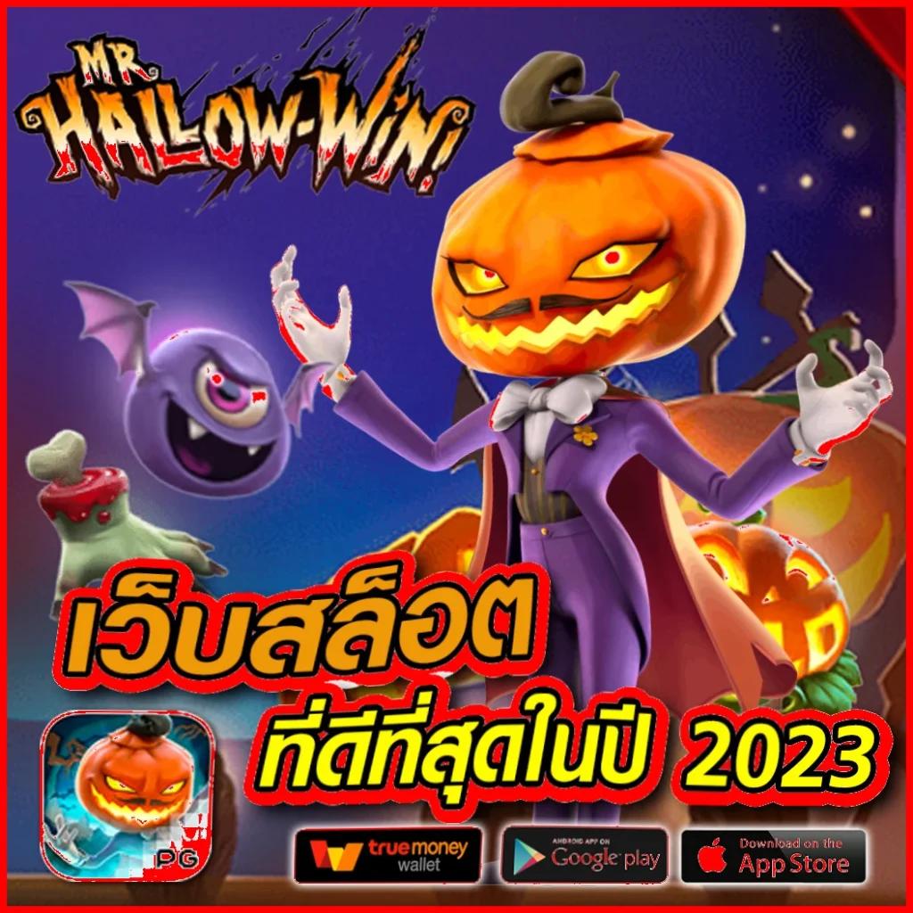 G2G Galaxy คาสิโนออนไลน์ครบวงจร สมัครง่ายจ่ายจริง 2024