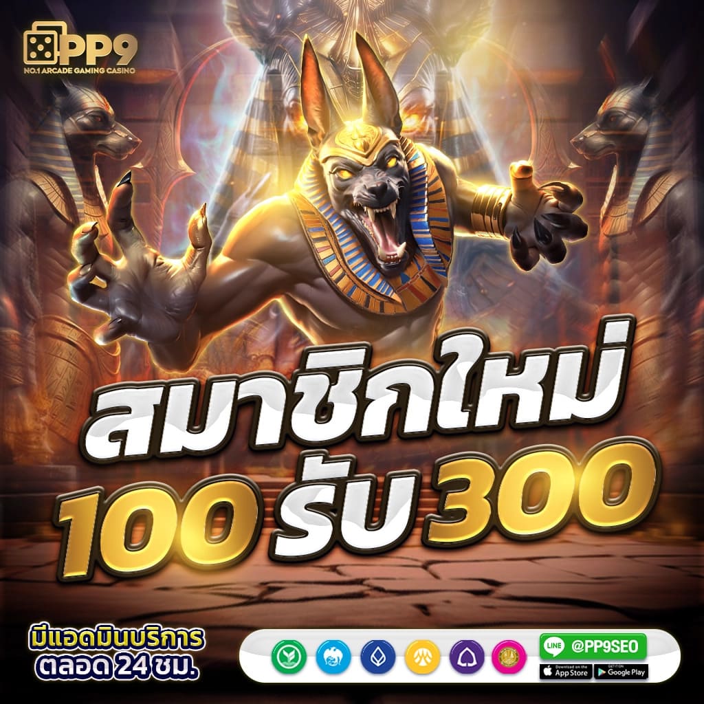 GICC สล็อต: คาสิโนออนไลน์ที่ทันสมัยและน่าตื่นเต้น