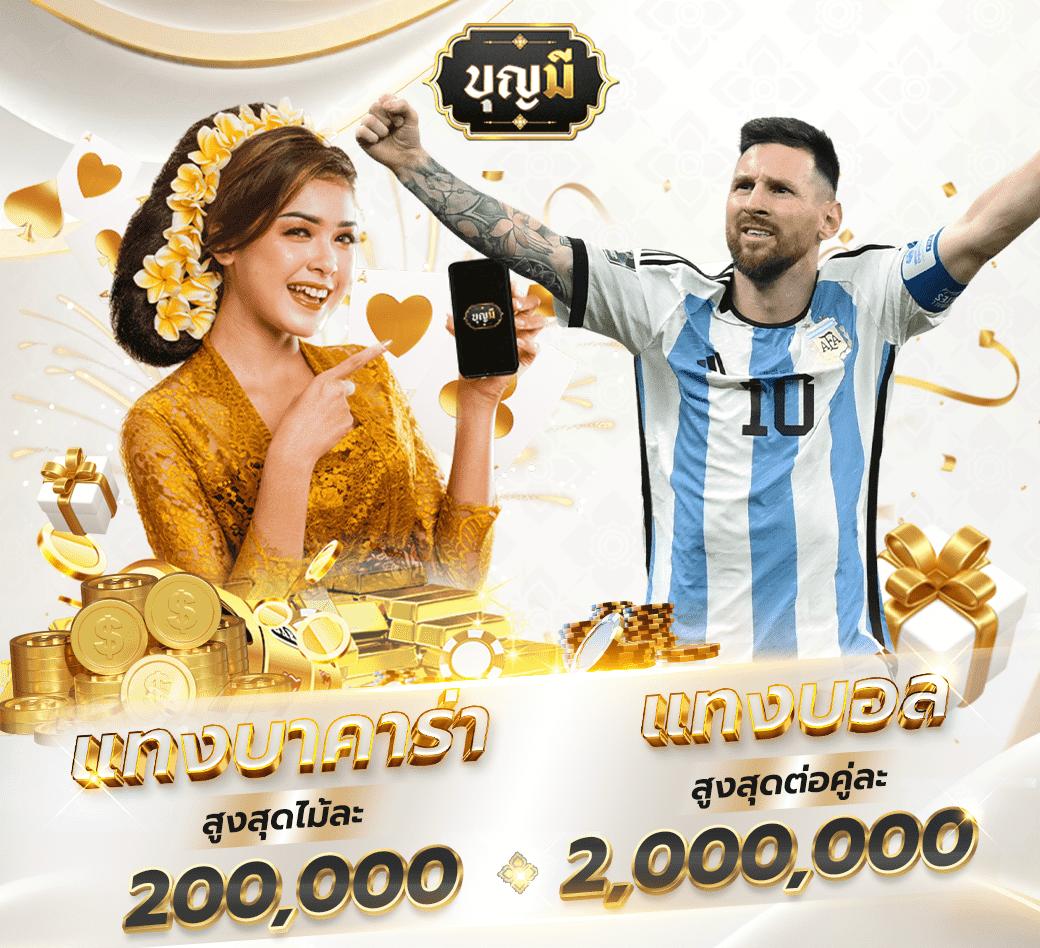 GMMBET25 คาสิโนออนไลน์ครบวงจร เดิมพันง่าย จ่ายจริง 2024