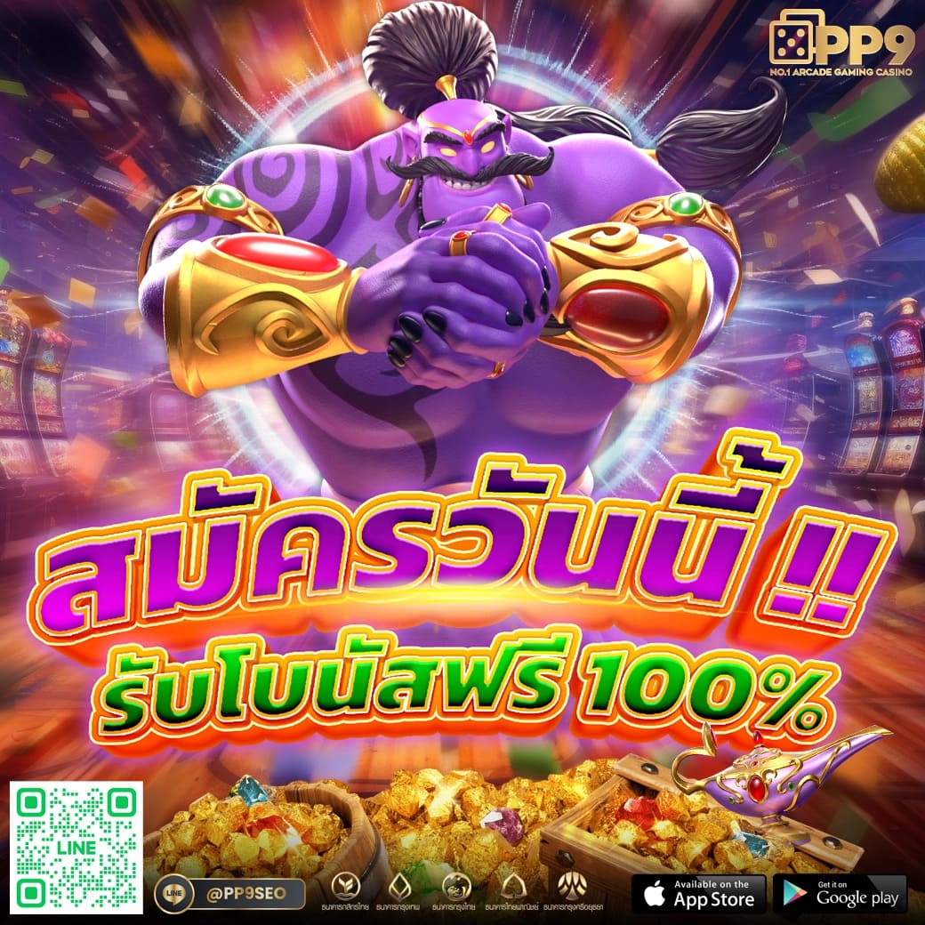 GOAT88BET ทางเลือกคาสิโนออนไลน์ครบวงจร ได้มาตรฐานใหม่