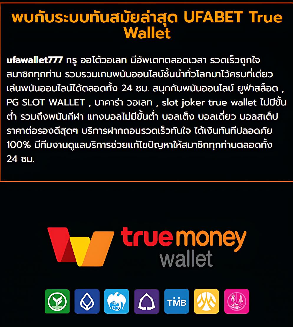 GOATBET555: คาสิโนออนไลน์ที่ดีที่สุดในไทย โปรโมชั่นพิเศษ