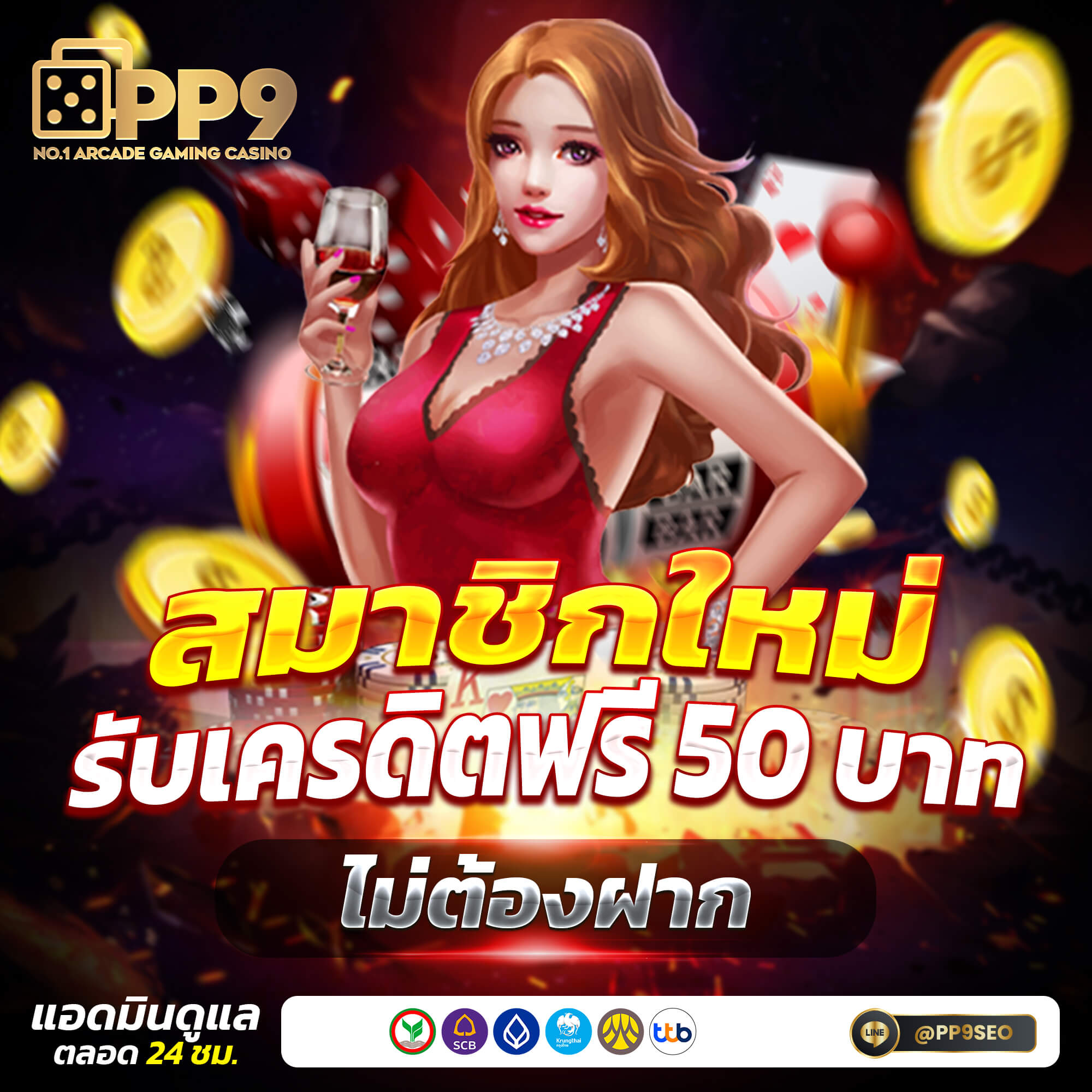 GOATBET555 รวมเกมคาสิโนครบวงจร บริการทันสมัย 2024