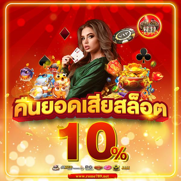 GOATBET888 เครดิตฟรี โบนัสมากมาย ร่วมสนุกง่ายๆ
