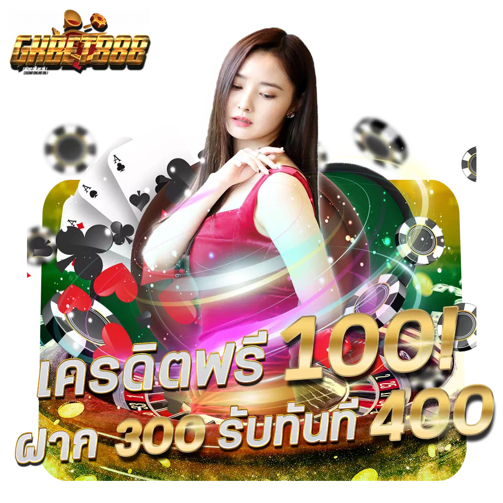 GOATBET888 เดิมพันง่าย จ่ายจริง บริการมาตรฐานสูงสุด