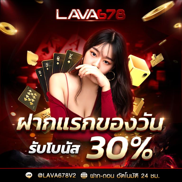 Galaxy Bet Slot เว็บตรงเกมแตกง่าย โบนัสเยอะล่าสุด 2024
