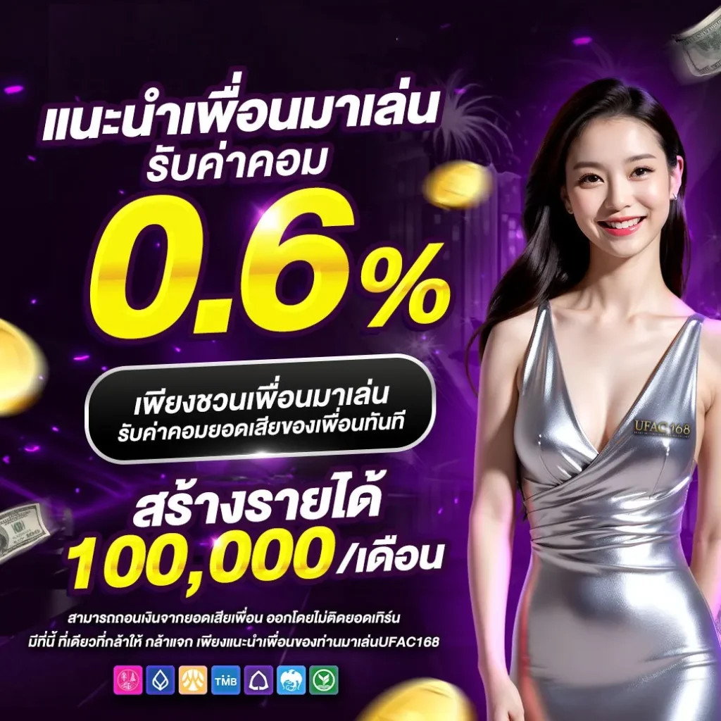 Game888: คาสิโนออนไลน์ที่ทันสมัยที่สุดในประเทศไทย