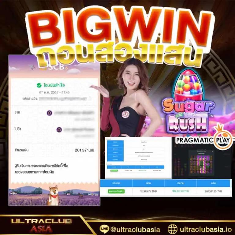 Get77 Slot: สล็อตออนไลน์ยอดนิยม ในไทย รวมเกมทำเงินง่าย