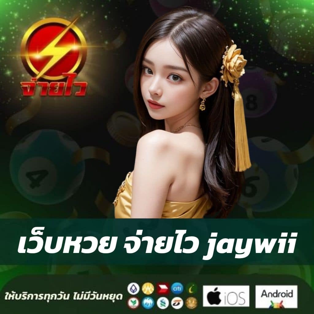 Guwin789 คาสิโนออนไลน์ชั้นนำ มั่นคง ทันสมัย โบนัสสูงสุด