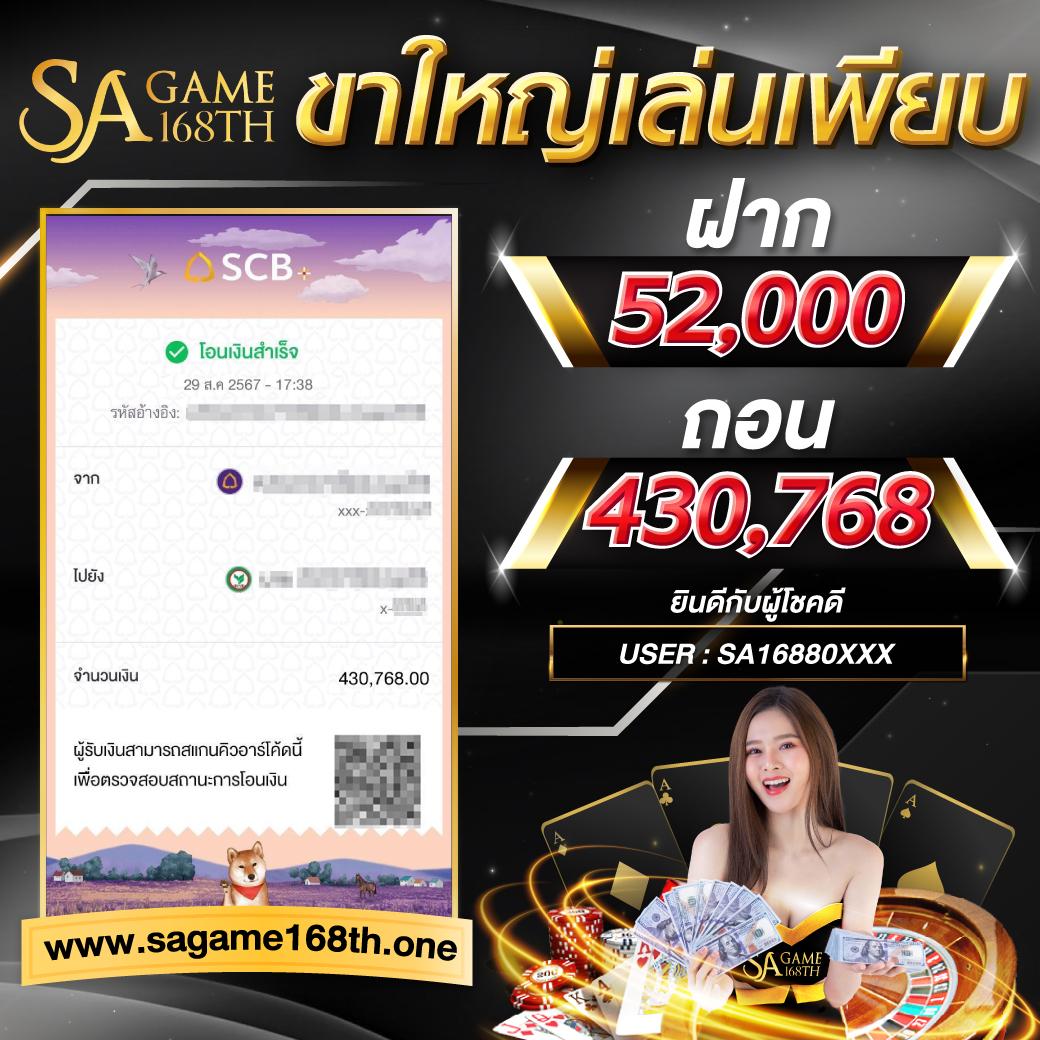 Guwin789 คาสิโนเว็บตรง ระบบใหม่ทันสมัย โบนัสจัดเต็มทุกวัน
