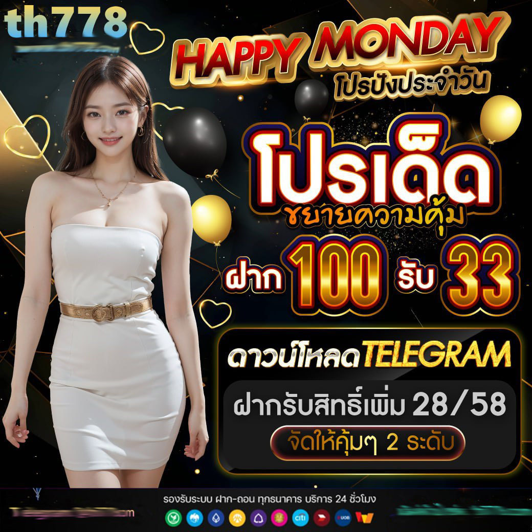HUC99 คาสิโนออนไลน์ที่คุณเชื่อถือได้ พร้อมเกมสุดฮิต