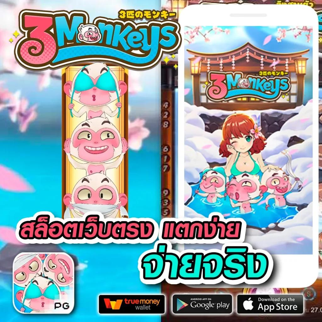 Hihuay คาสิโนออนไลน์ที่ได้มาตรฐาน ร่วมสนุกได้ทุกวัน