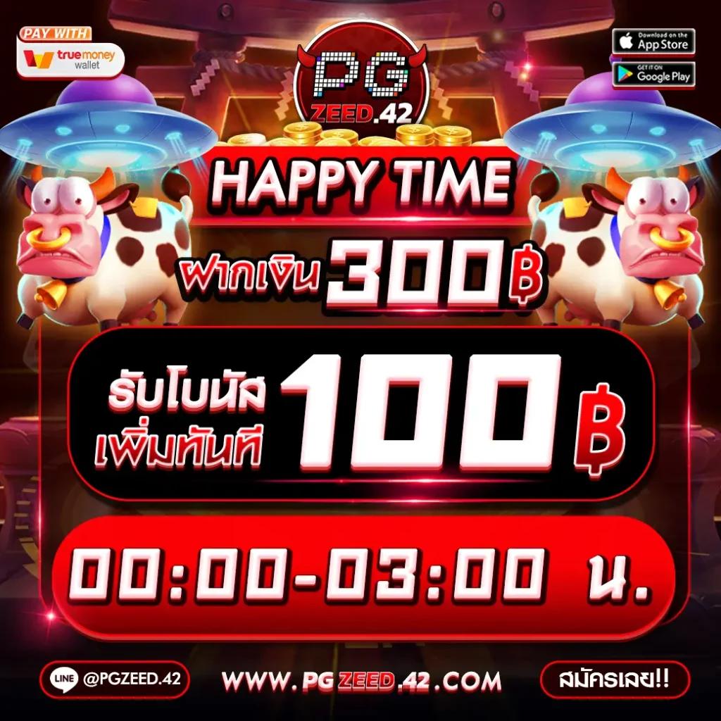 Hippy PG คาสิโนออนไลน์ที่ครบวงจร มั่นคงและปลอดภัย