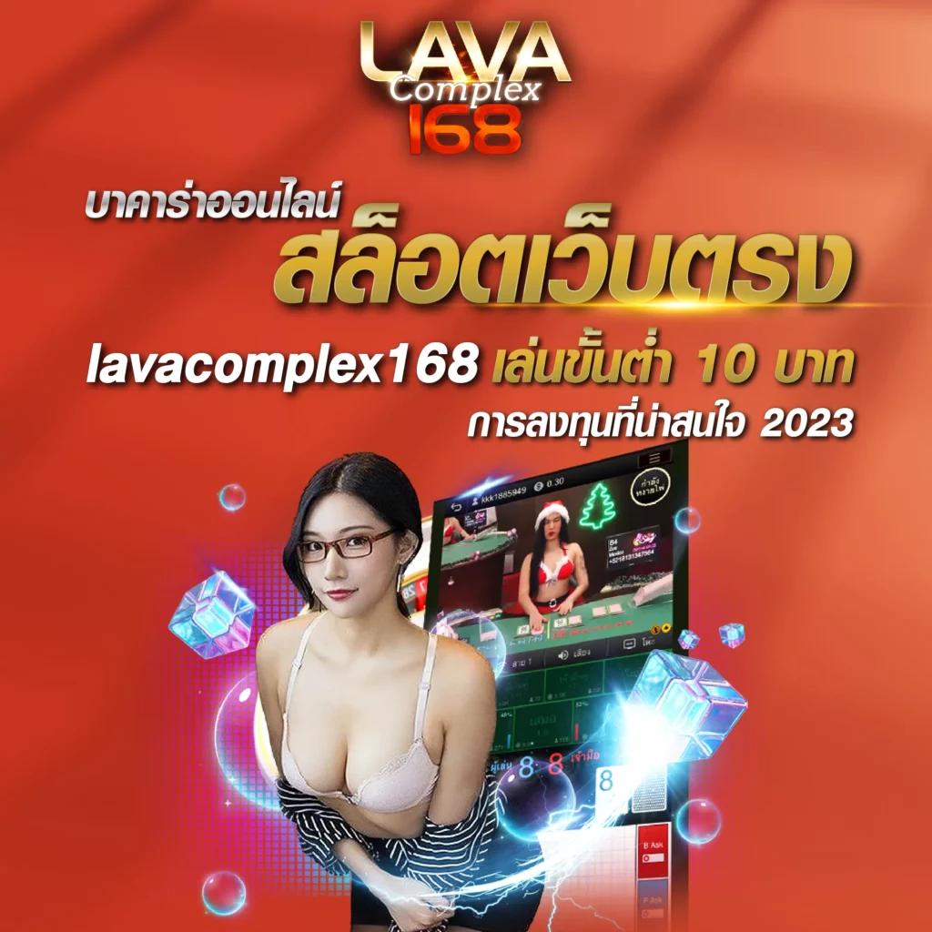 Hot Win 888: คาสิโนออนไลน์สุดทันสมัย โปรแรงทุกวัน