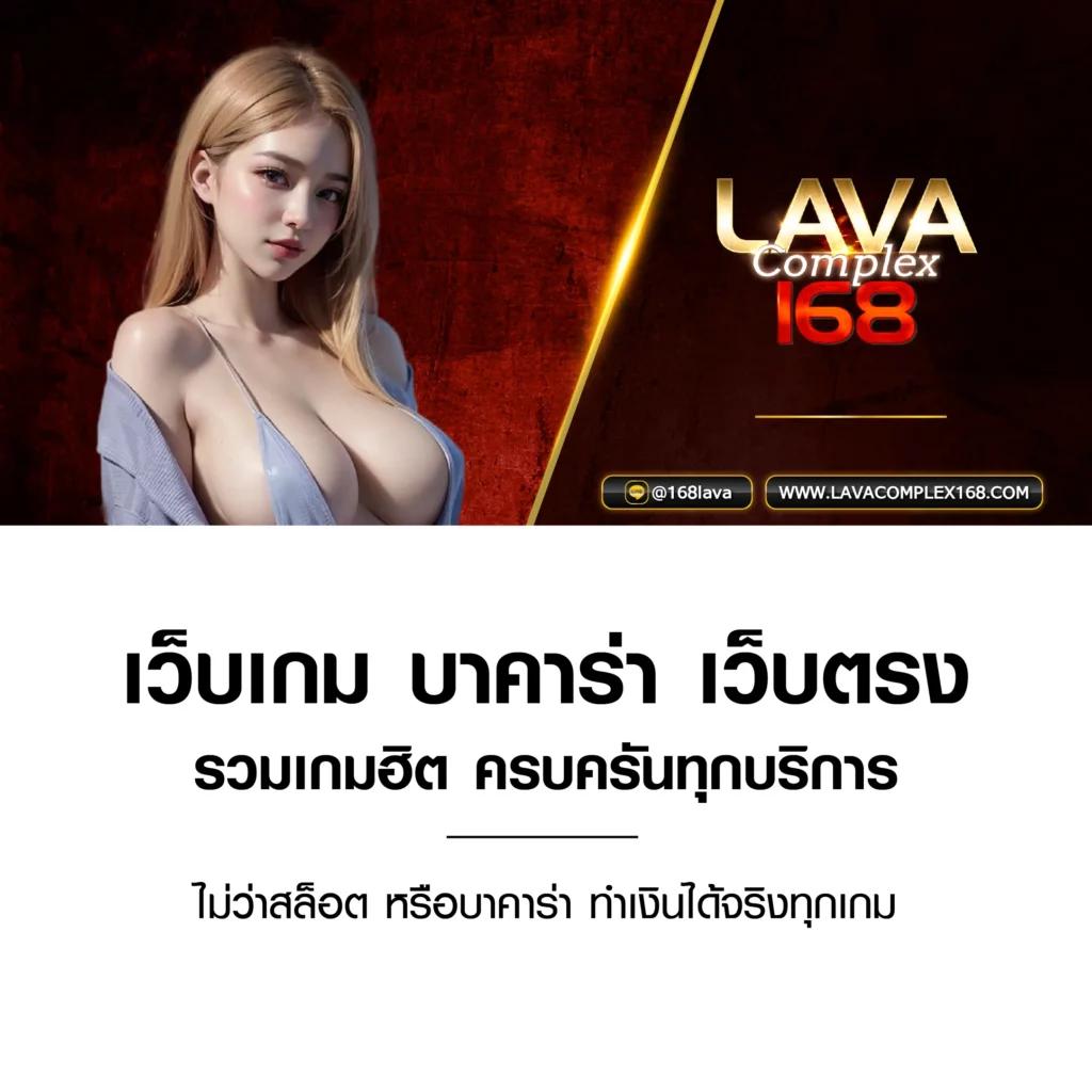 ID88 คาสิโนออนไลน์ครบวงจร โปรโมชั่นสุดคุ้ม 2025