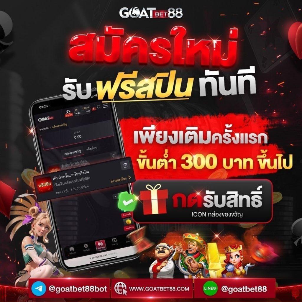 JILI Slot เกมคาสิโนออนไลน์ใหม่ล่าสุด โบนัสแตกง่ายได้เงินจริง