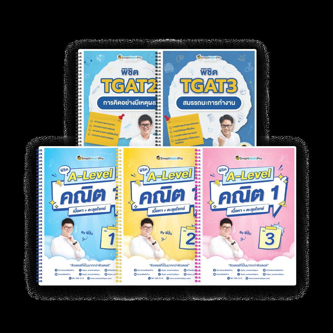 Jackpot 777: สนุกกับคาสิโนออนไลน์ที่ดีที่สุดในไทย