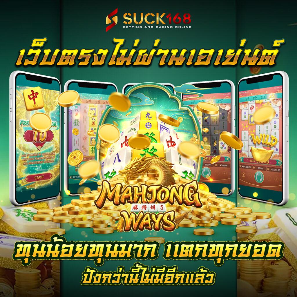 Joker123th คาสิโนชั้นนำของไทย สนุกกับเกมยอดนิยม 2025