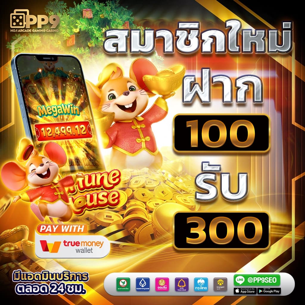 Joker PG รวมเกมคาสิโนครบวงจร อัปเดตใหม่ล่าสุด 2024