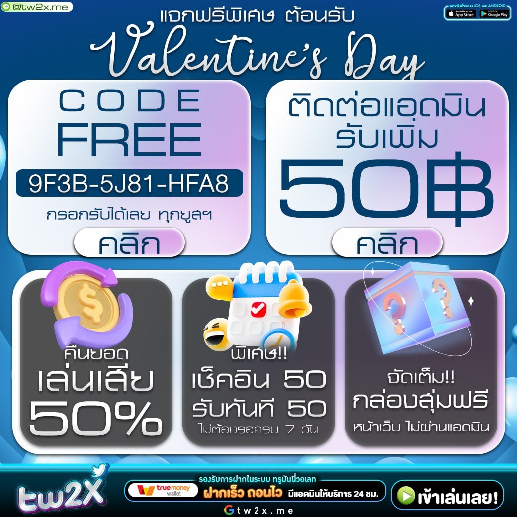 KC9 Slot เครดิตฟรี 188 บาท สมัครง่าย โบนัสจัดเต็ม สล็อตเว็บตรง 2024