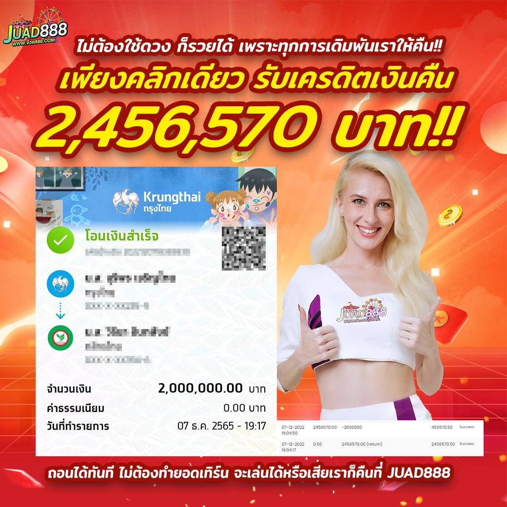 KC9 VIP คาสิโนออนไลน์อันดับหนึ่ง ชนะง่าย แจ็คพอตใหญ่