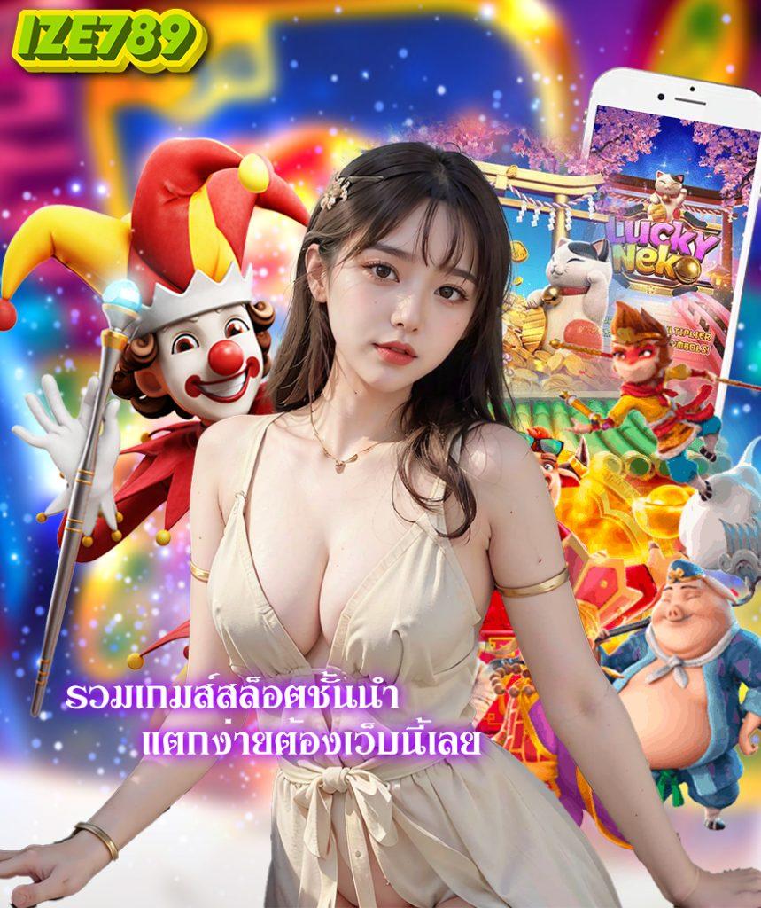 KFC 789 คาสิโนใหม่ล่าสุด รวมเกมฮิตทำเงินง่ายทุกวัน
