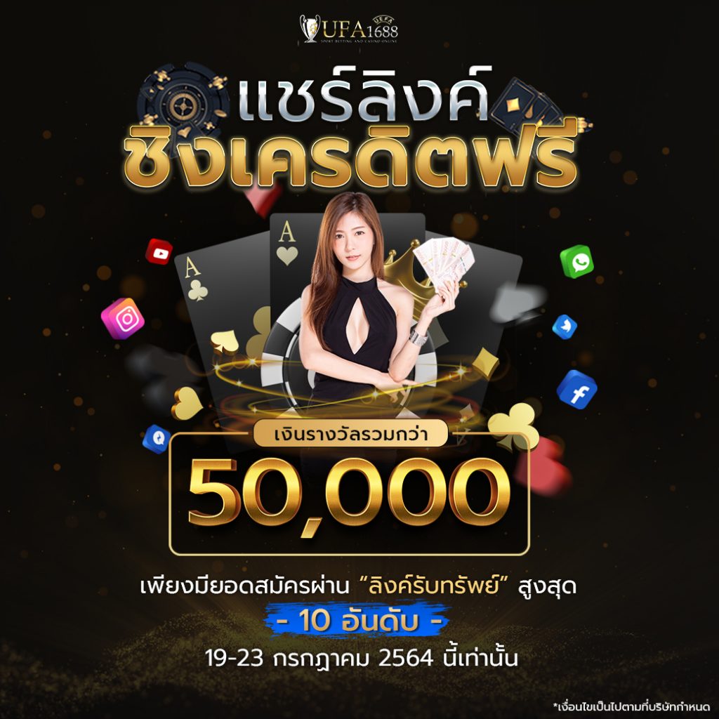 KTV VIP Slot: คาสิโนชั้นนำ เล่นง่าย แจ็คพอตแตกบ่อย