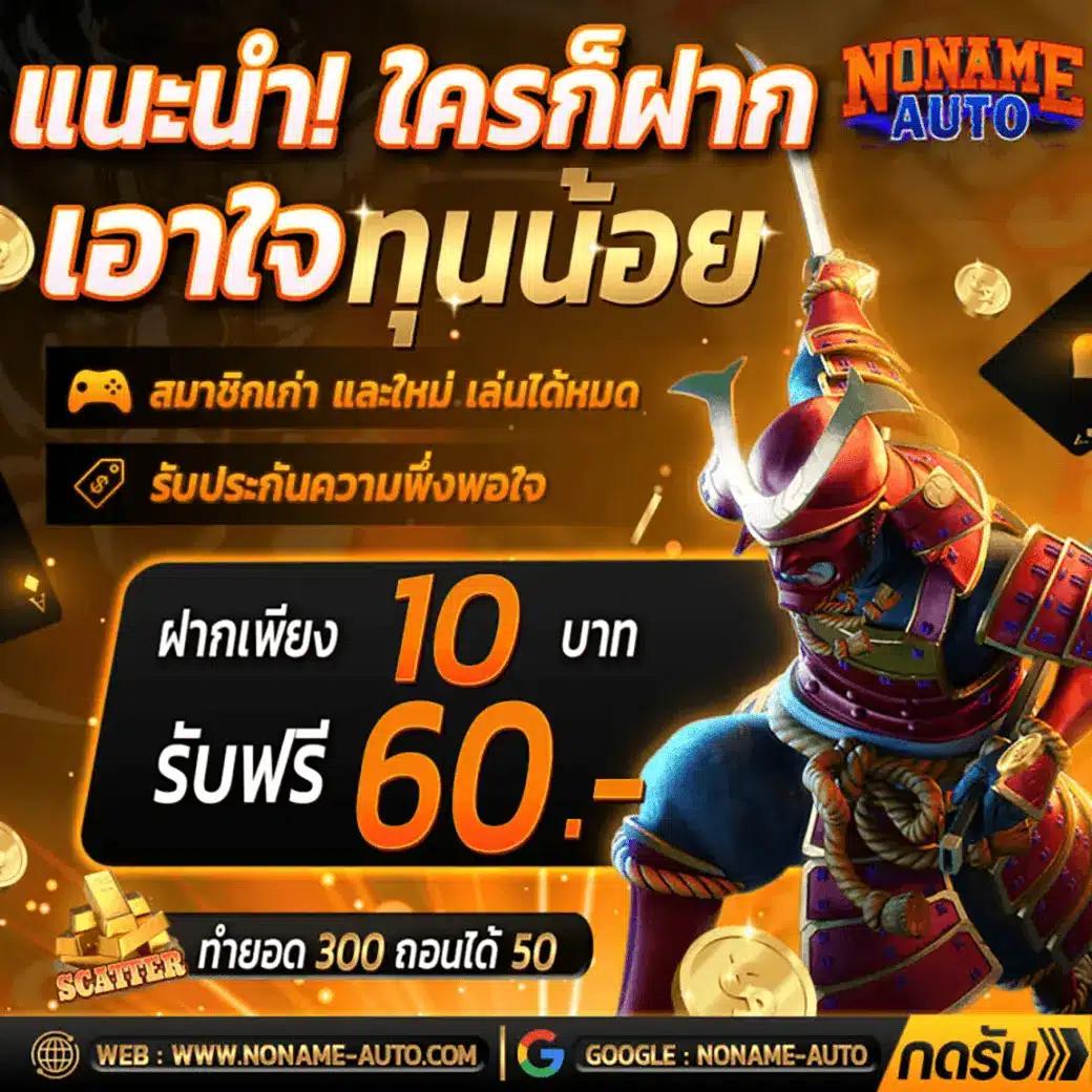KingKong 1688 สล็อต: เดิมพันง่าย แจ็กพอตแตกไวที่สุดในไทย