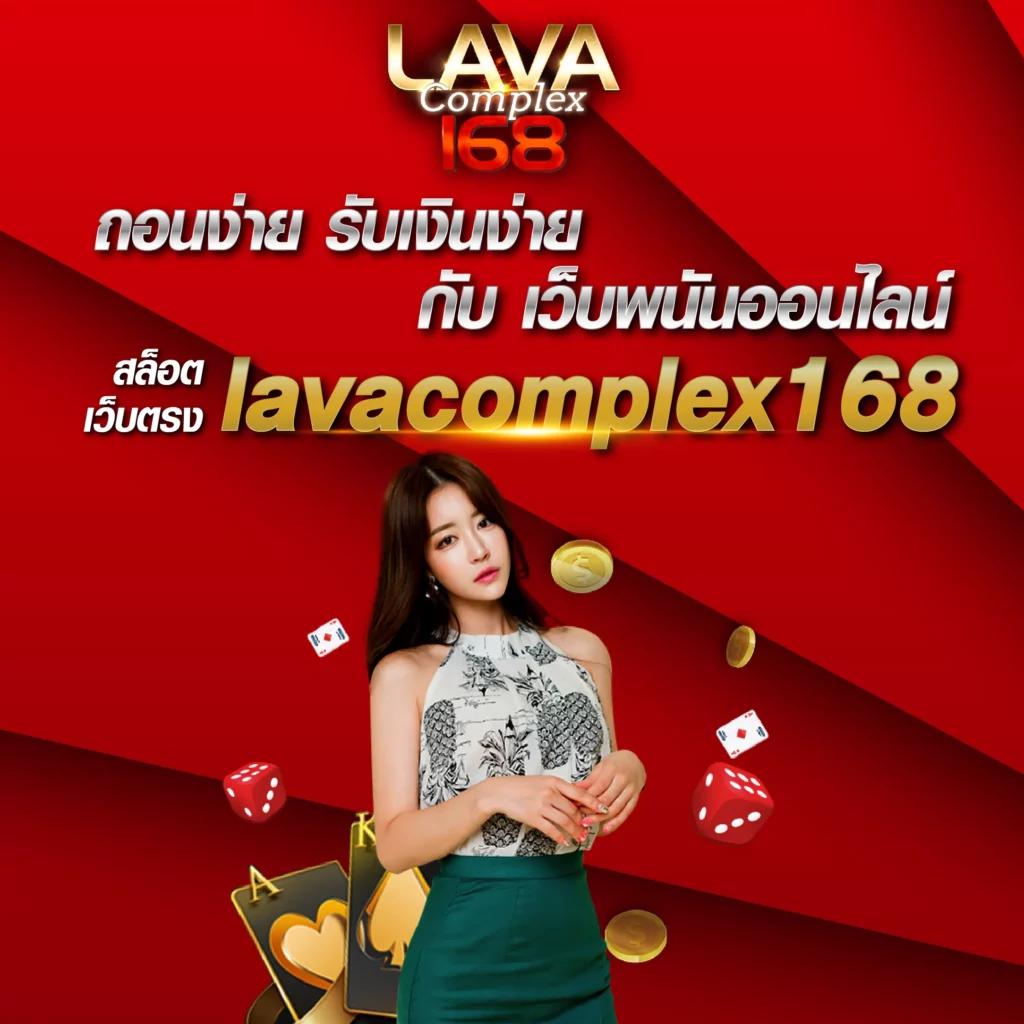 Live Score Thai คาสิโนใหม่สุดทันสมัย มาตรฐานระดับโลก