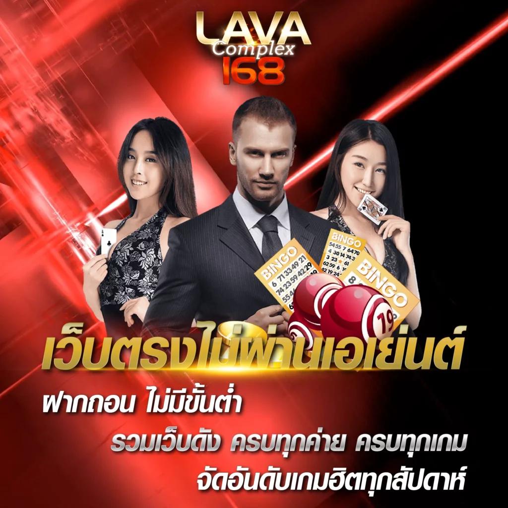 Livescore 7m คาสิโนที่มาพร้อมเสียงสร้างสุนทรียศาสตร์ใหม่