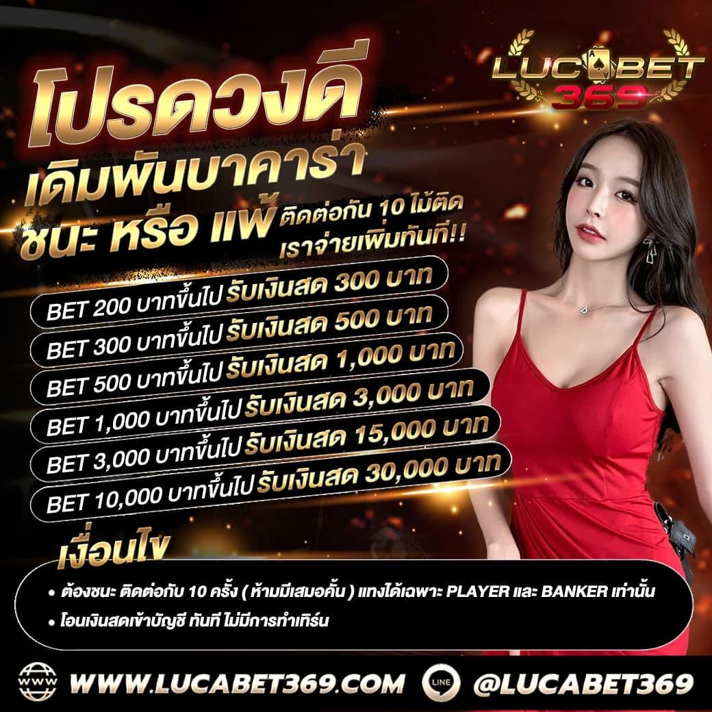 Livescore 8888 คาสิโนออนไลน์ที่ดีที่สุดในไทย แจ็คพอตใหญ่รอคุณ