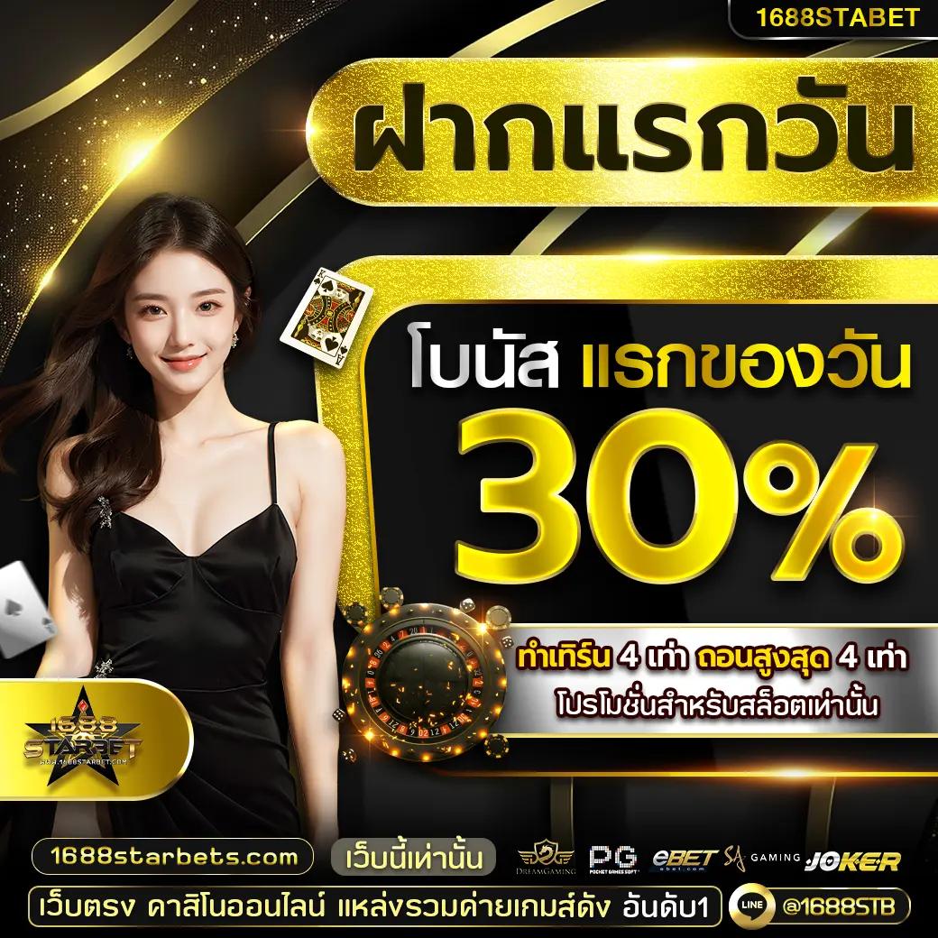 Lockdown168 Slot - คาสิโนสุดมันส์ เล่นง่าย ได้เงินจริง
