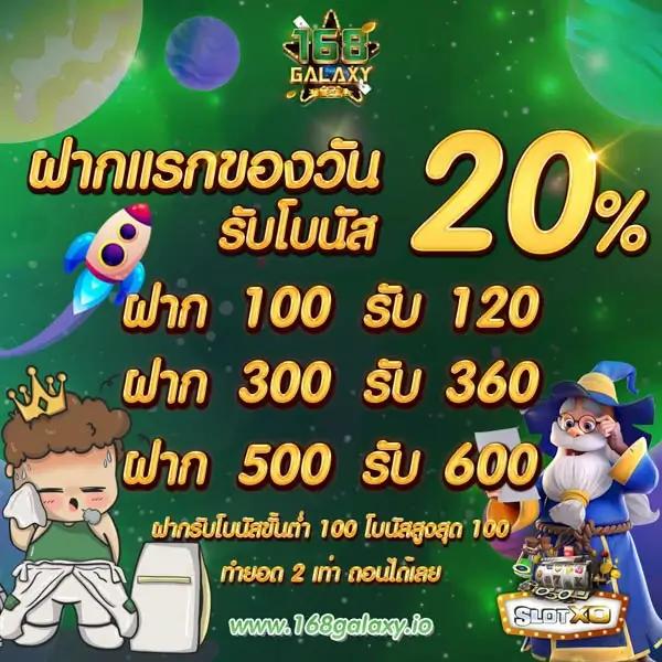 Lottoup คาสิโนออนไลน์ชั้นนำ เล่นง่าย ได้เงินจริง รวยไว