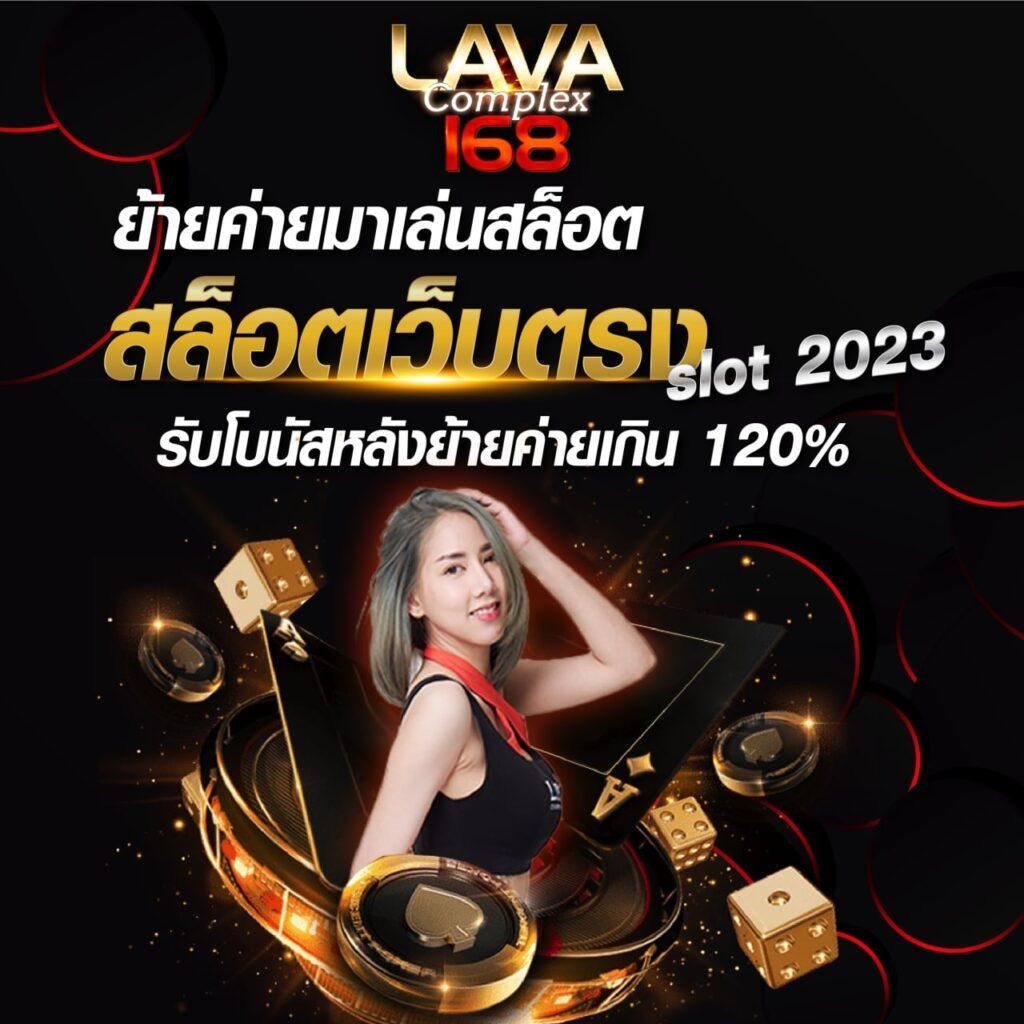 Lucky Neko Slot: ความสนุกและรางวัลใหญ่ทุกวัน 2025
