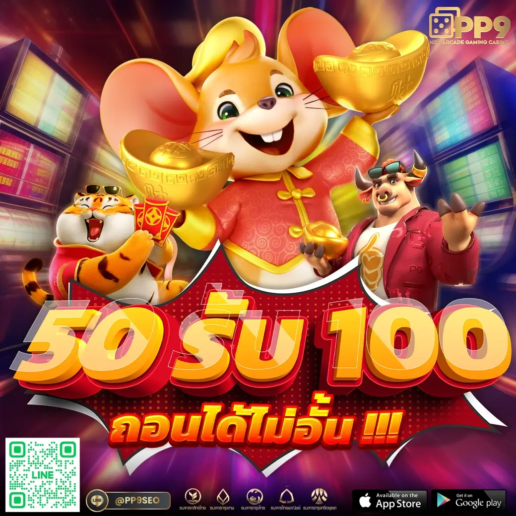 Lucky PG: คาสิโนออนไลน์ที่ดีที่สุด รองรับทุกอุปกรณ์