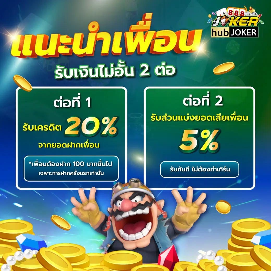Lucky Slot เว็บคาสิโนออนไลน์ ระบบใหม่ โบนัสจัดเต็ม 2024