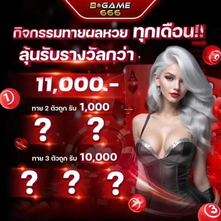 Lyndaman88 คาสิโนยอดนิยม เดิมพันง่าย แจ็คพอตสูงสุด