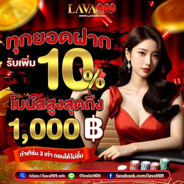 MGM99 คาสิโนออนไลน์อันดับหนึ่ง ประสบการณ์ที่ไม่เหมือนใคร