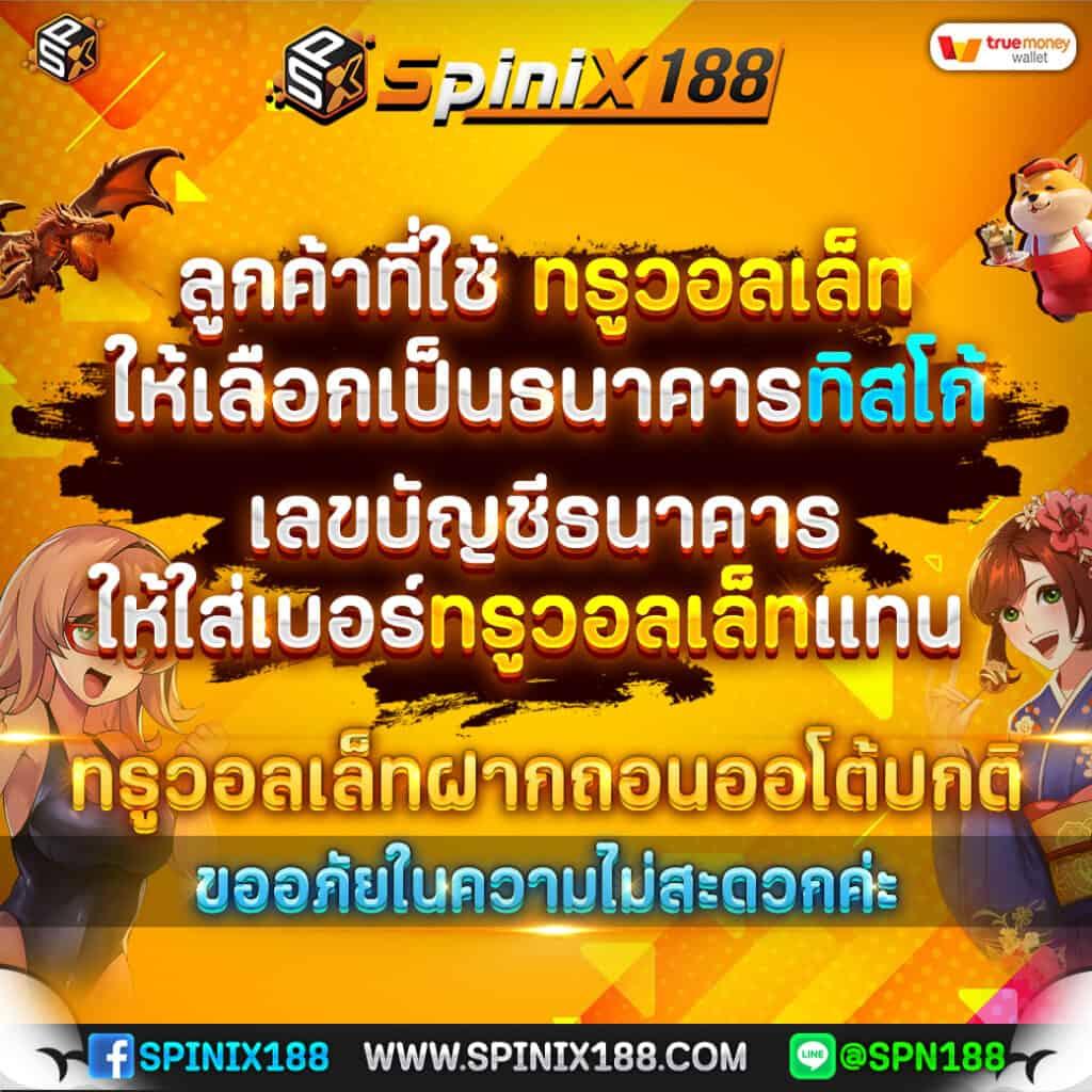 Mafia88 คาสิโนสดสุดทันสมัย เล่นง่าย จ่ายไว โบนัสเพียบ