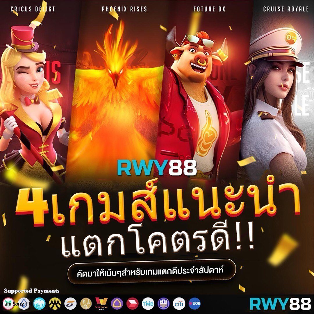 Miami Slot สล็อตออนไลน์ได้เงินจริง โอกาสชนะสูงสุดในไทย 2024