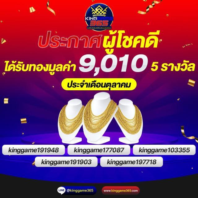 Moon24 คาสิโนออนไลน์สุดทันสมัย ระบบเติมเงินออโต้ 24 ชม.