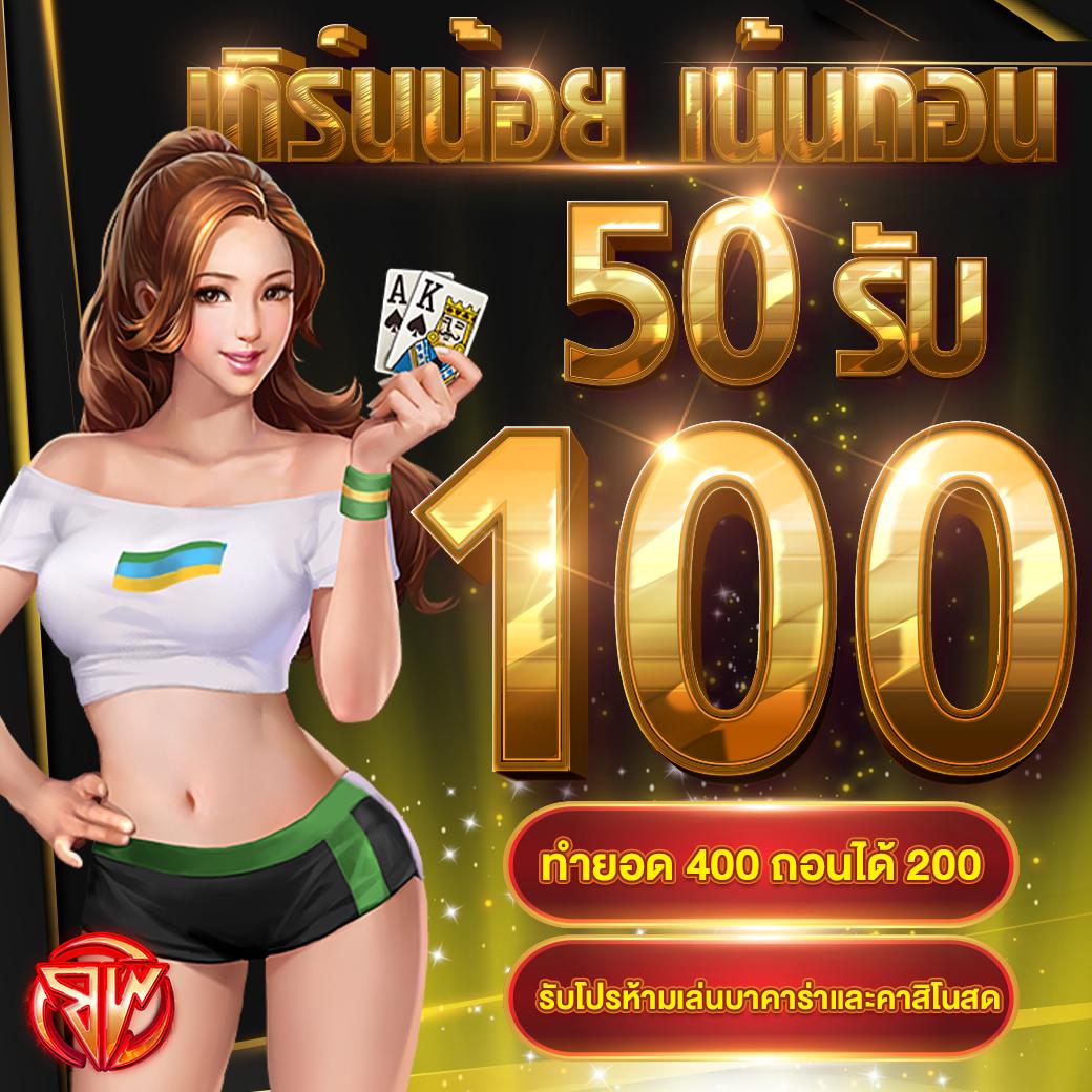 MyPlay168: คาสิโนสุดทันสมัย เล่นง่าย ได้เงินจริง 2025