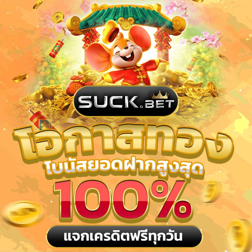 My Slot Wallet: คาสิโนสล็อตชั้นนำ เล่นง่าย ฝากถอนรวดเร็ว