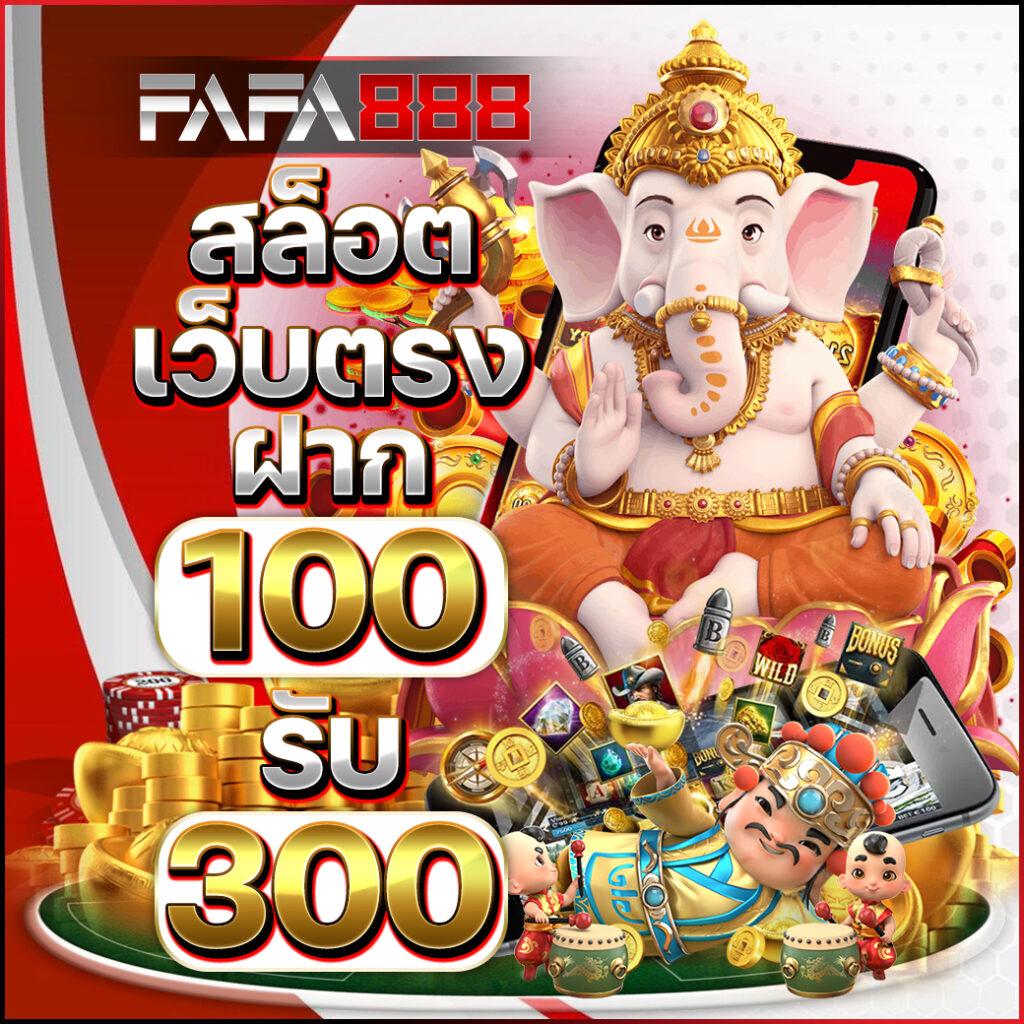 NIGAO: คาสิโนออนไลน์ระดับพรีเมียม โปรโมชั่นโดนใจ