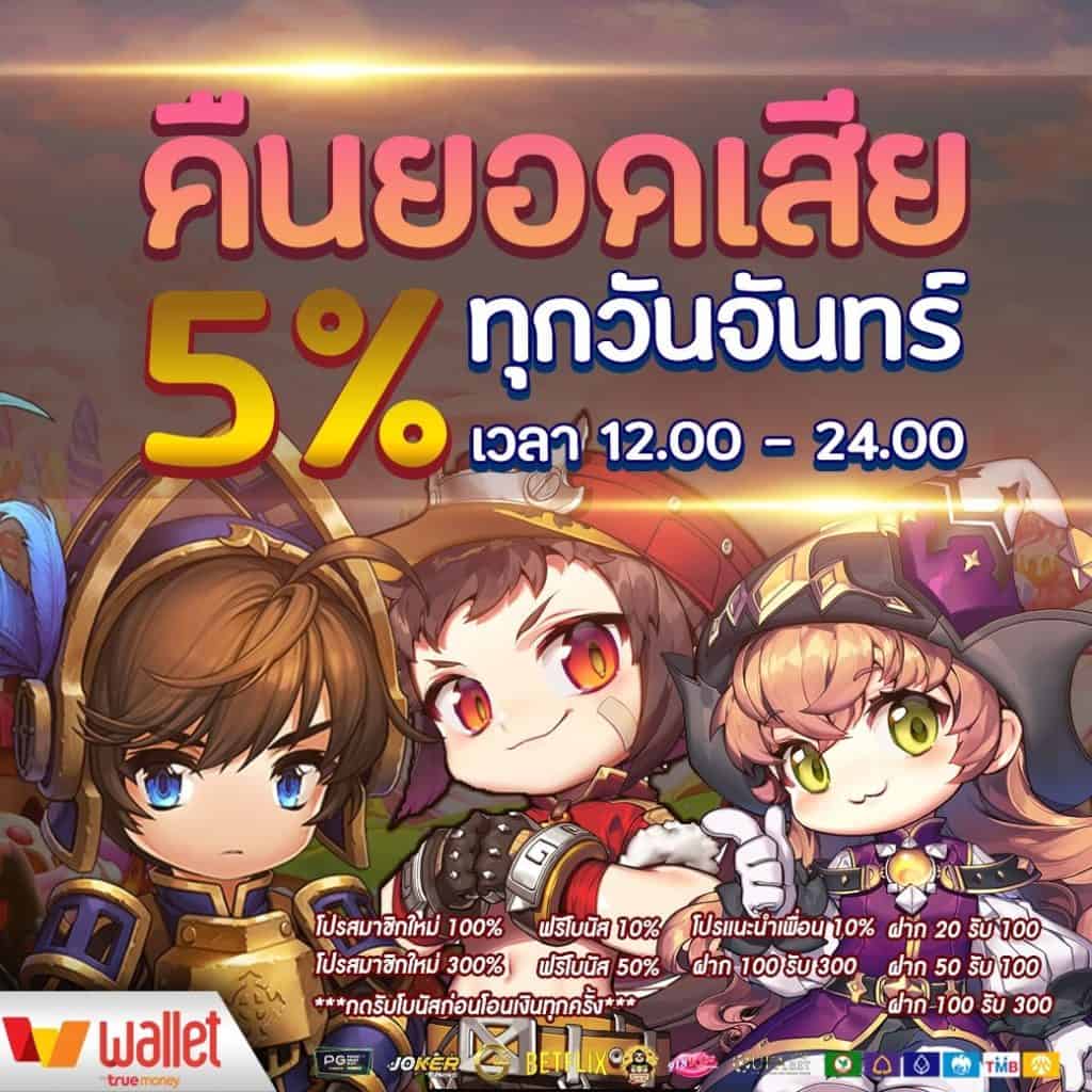 Nagaway Casino: เดิมพันออนไลน์ สนุกสุดมัน ไม่ซ้ำใคร